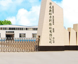 新動(dòng)力升降平臺(tái)簡(jiǎn)介